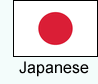 suported language japan